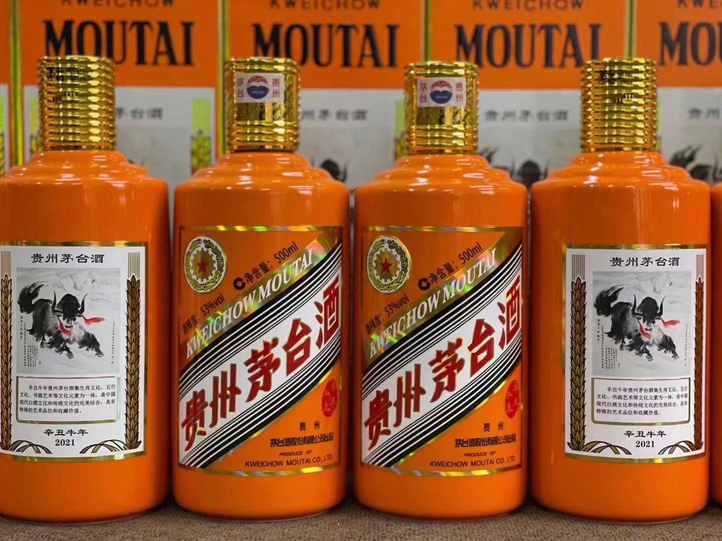 齐干却勒街道茅台酒53回收多少钱商家[回收茅台酒商家]